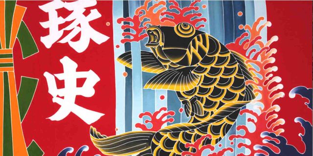 讃岐のり染 Sanuki nori dyeing